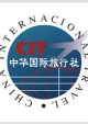 China International Travel